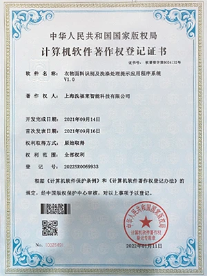 product-1-1 certificate