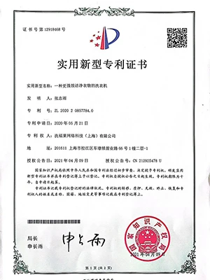 product-1-1 certificate